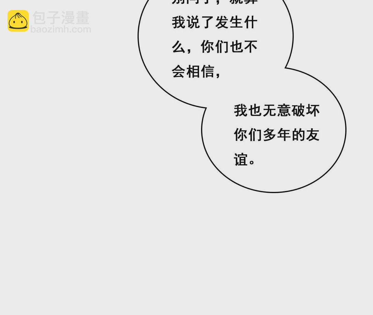 第192话 弄丢的戒指(1/2)-第175话