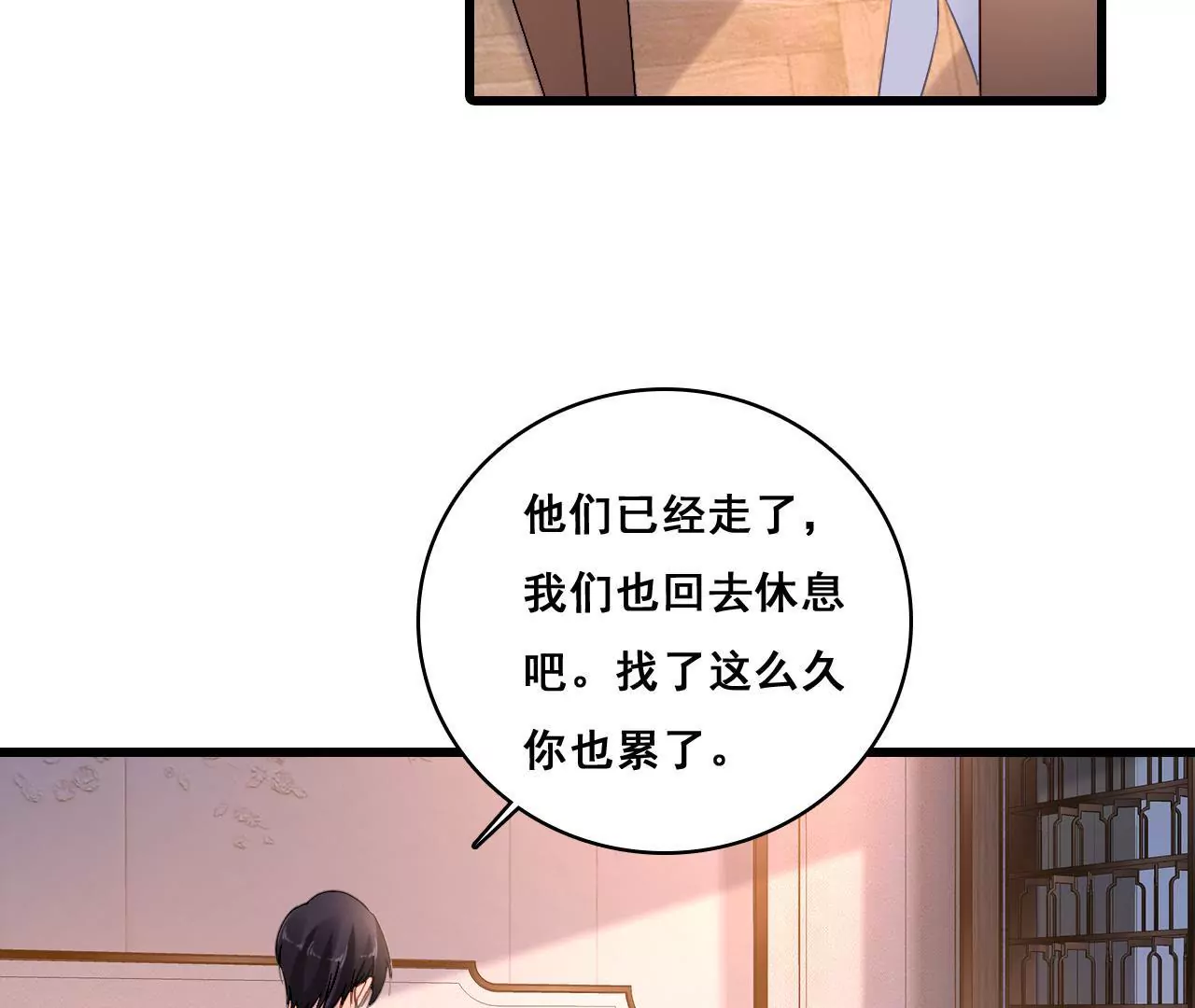 第194话 内心的恐惧(1/2)-第177话