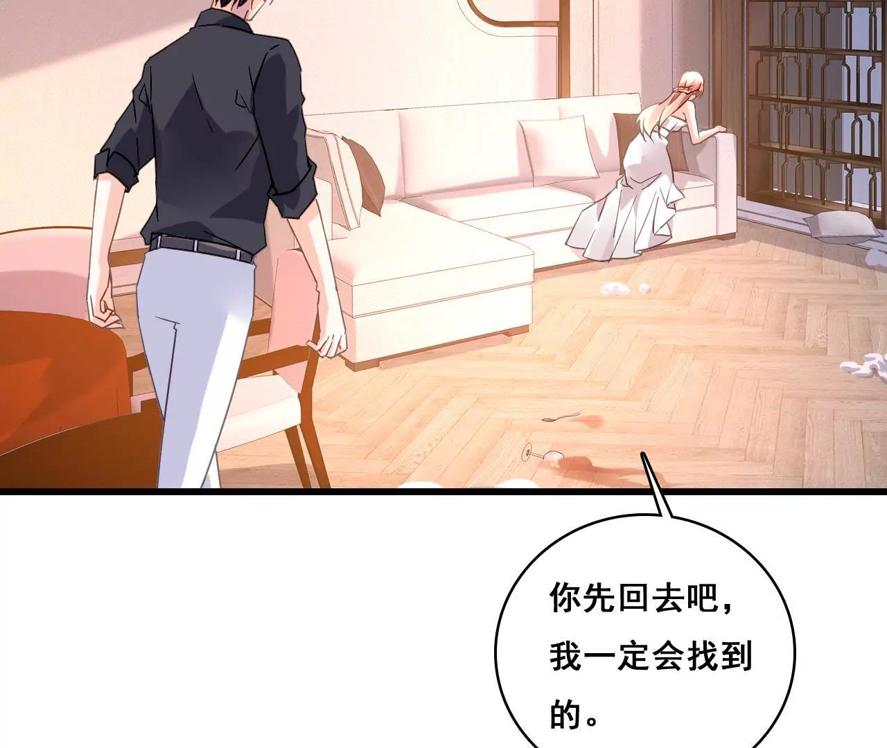第194话 内心的恐惧(1/2)-第177话