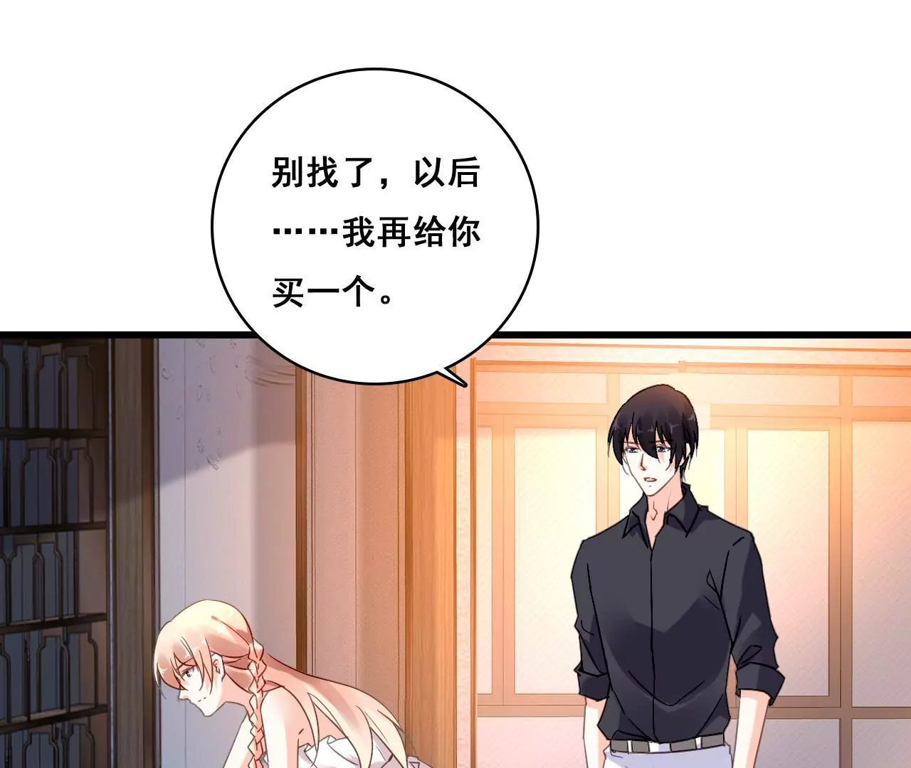 第194话 内心的恐惧(1/2)-第177话