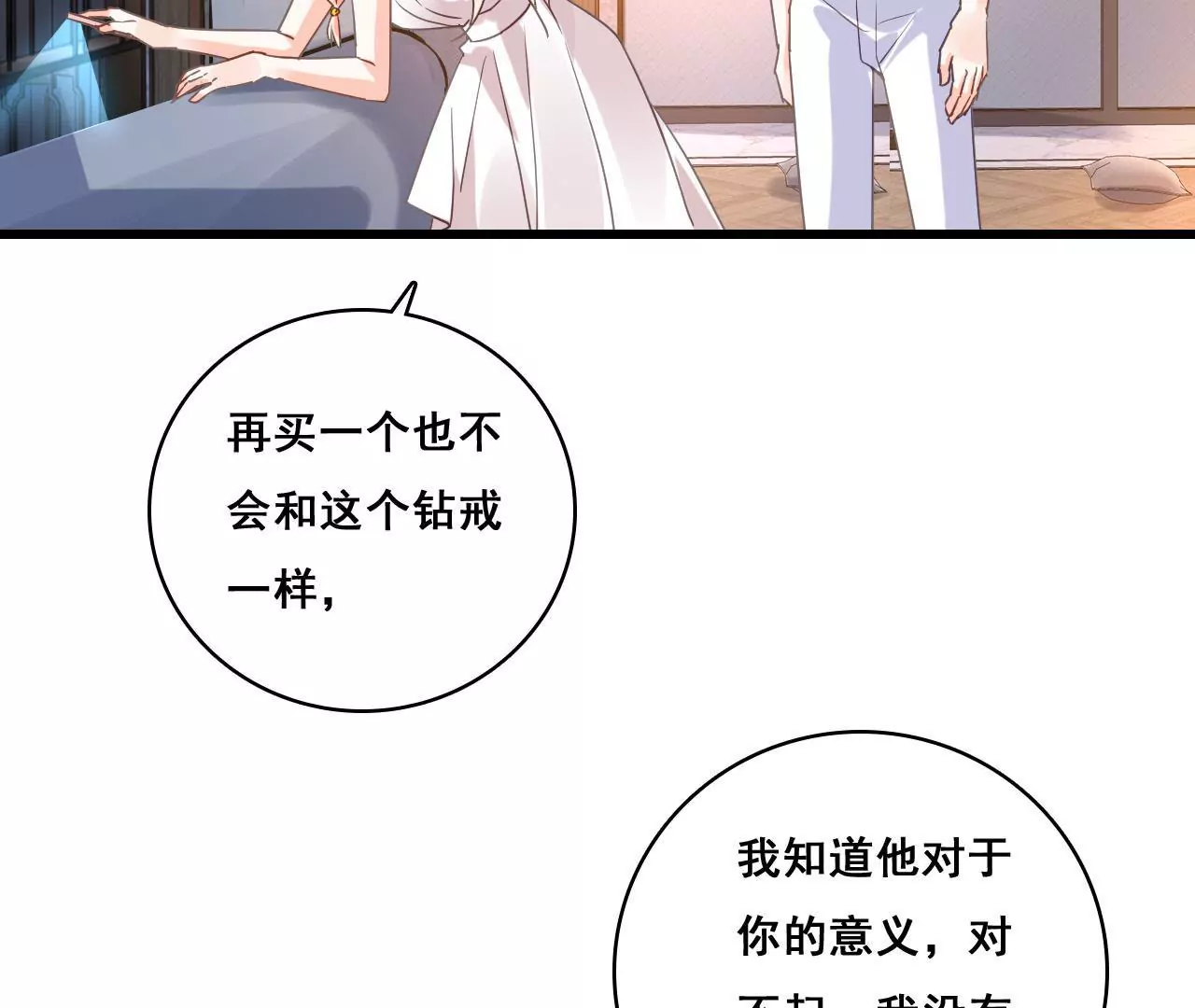 第194话 内心的恐惧(1/2)-第177话