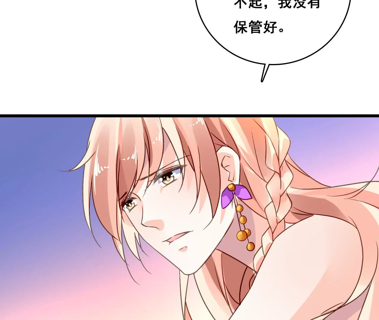 第194话 内心的恐惧(1/2)-第177话