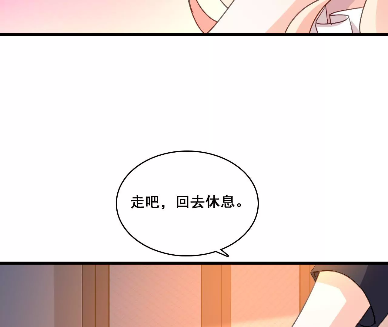 第194话 内心的恐惧(1/2)-第177话