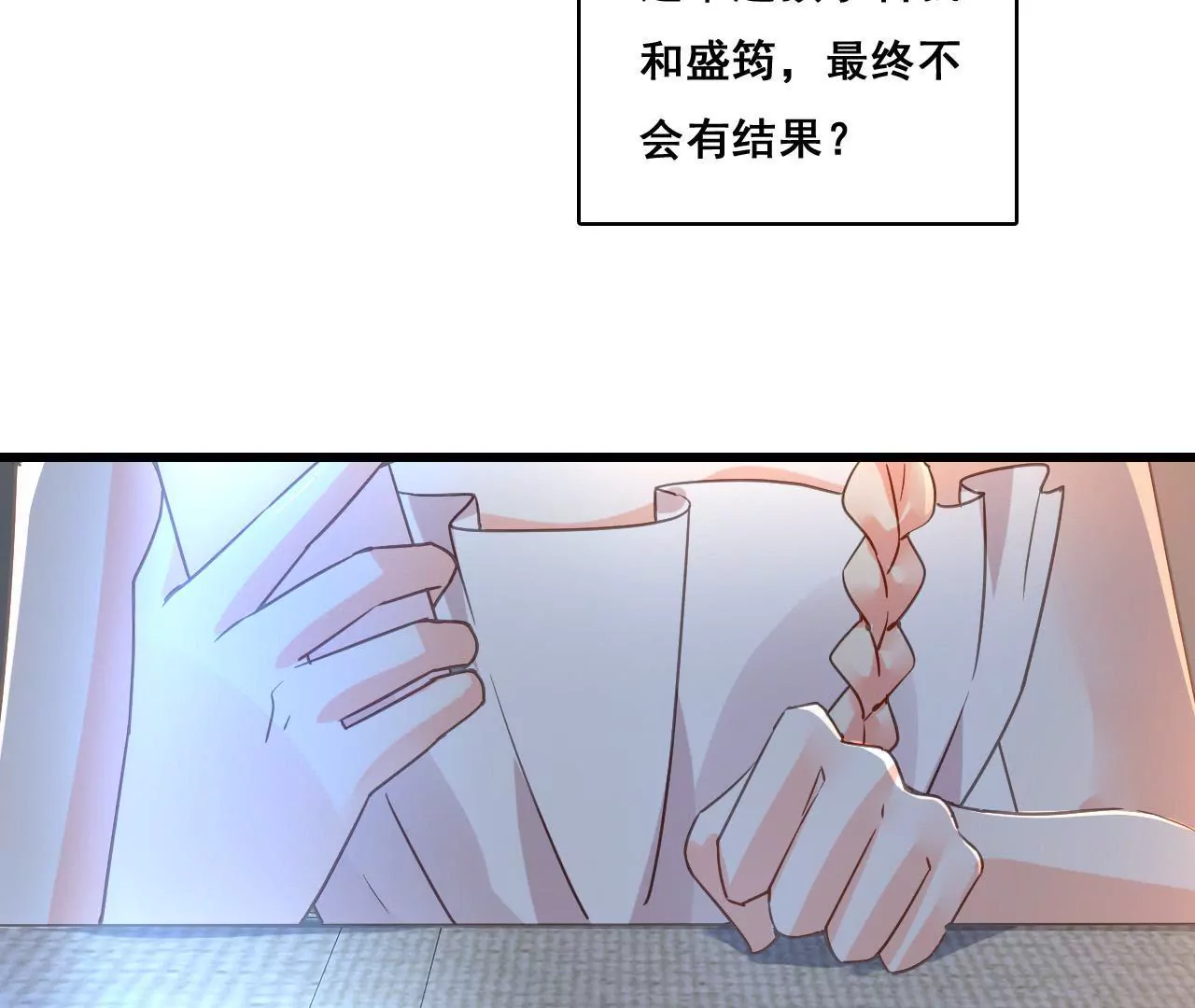 第194话 内心的恐惧(1/2)-第177话