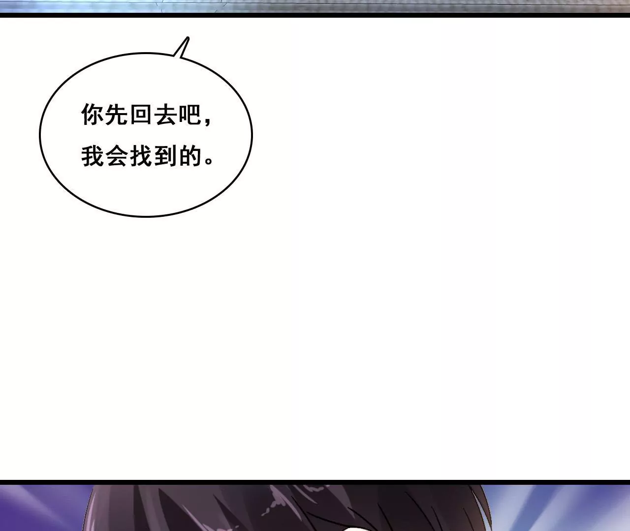 第194话 内心的恐惧(1/2)-第177话