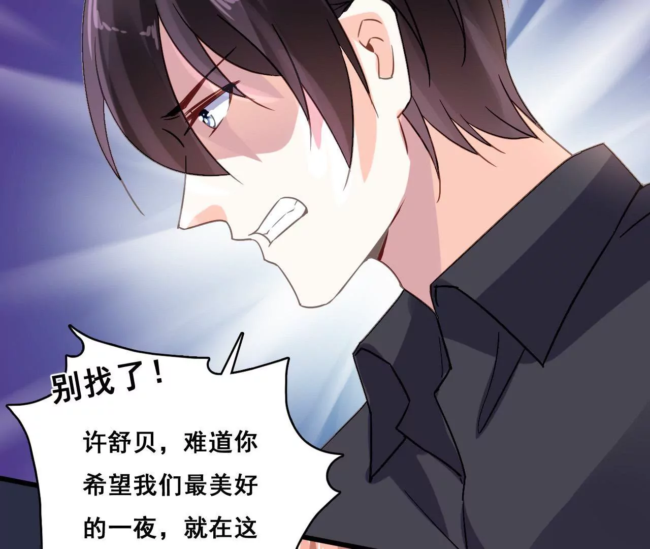 第194话 内心的恐惧(1/2)-第177话