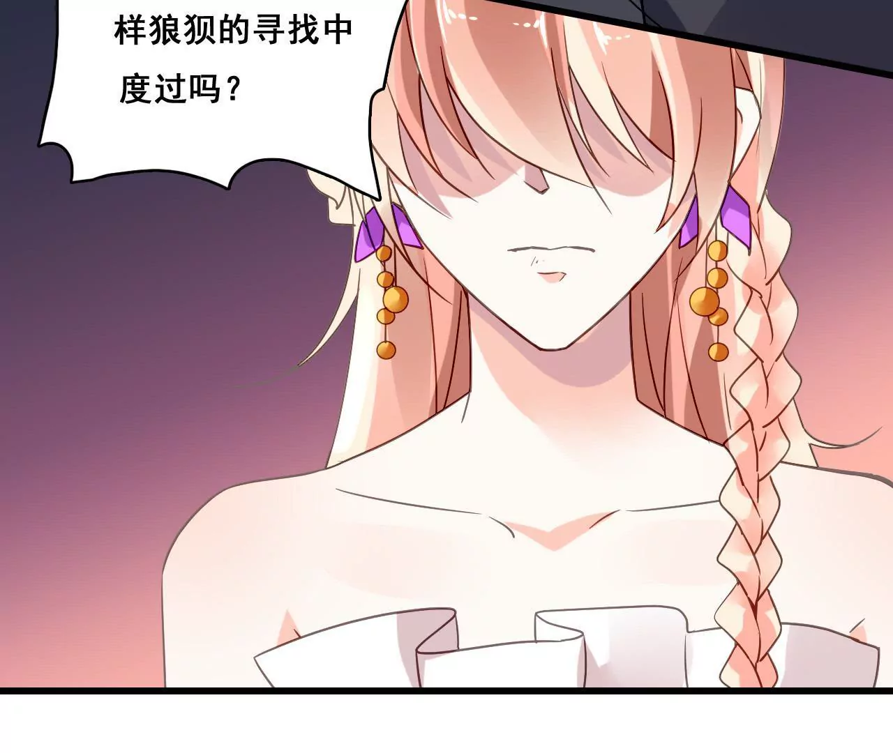 第194话 内心的恐惧(1/2)-第177话