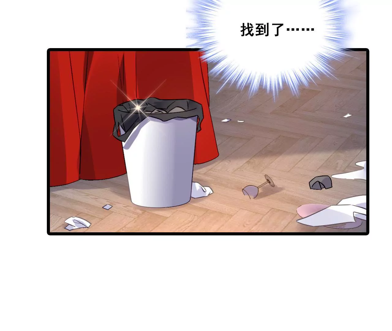 第194话 内心的恐惧(1/2)-第177话