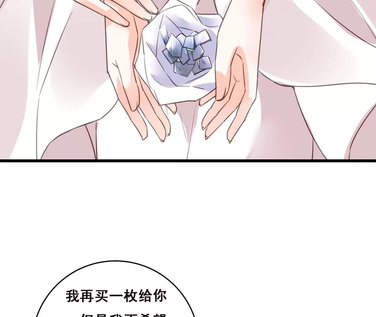 第194话 内心的恐惧(1/2)-第177话