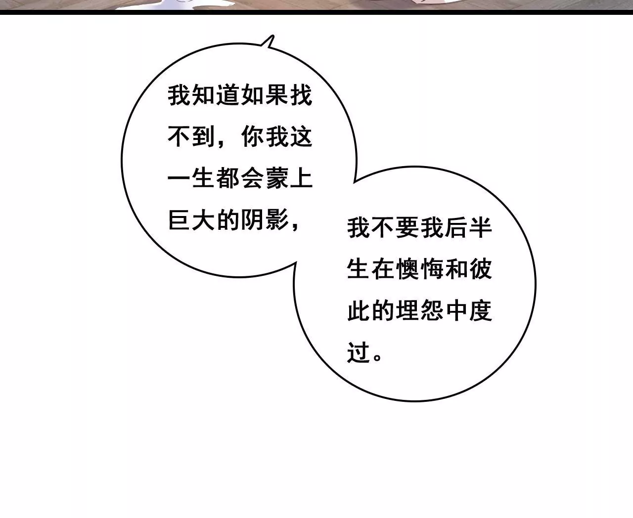 第194话 内心的恐惧(1/2)-第177话