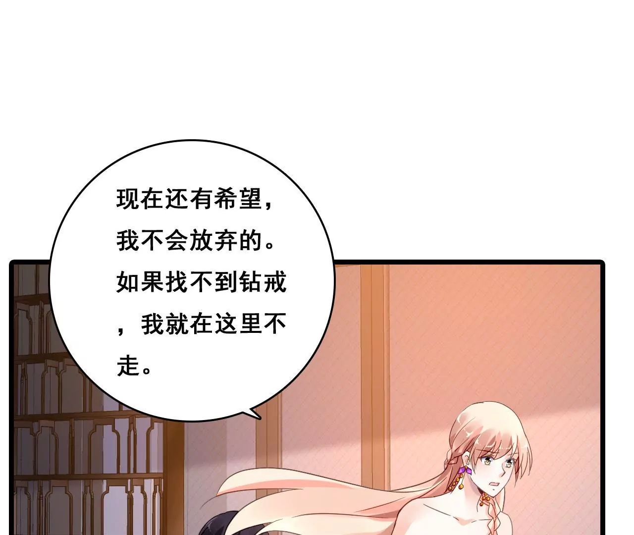 第194话 内心的恐惧(1/2)-第177话