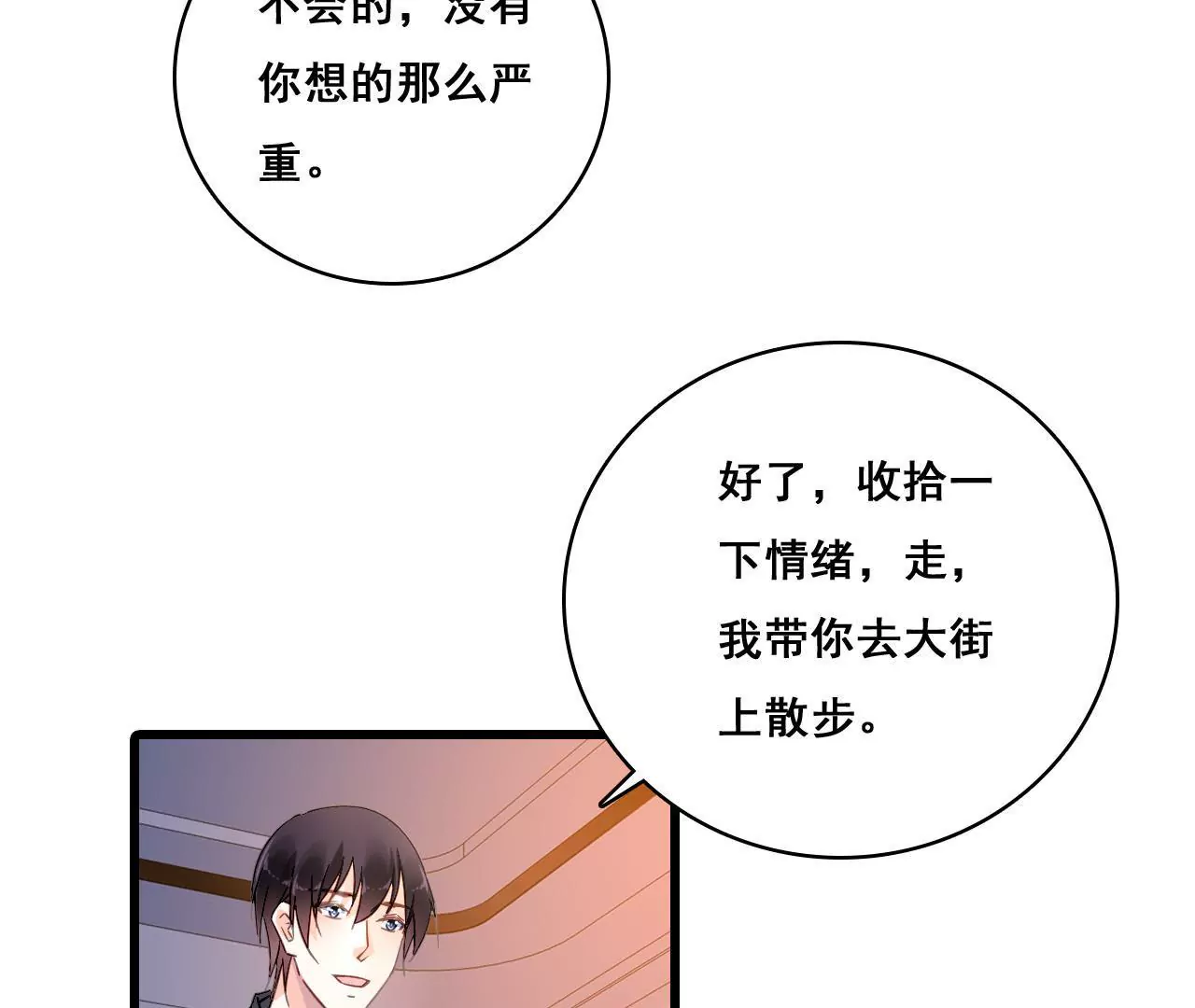 第194话 内心的恐惧(1/2)-第177话