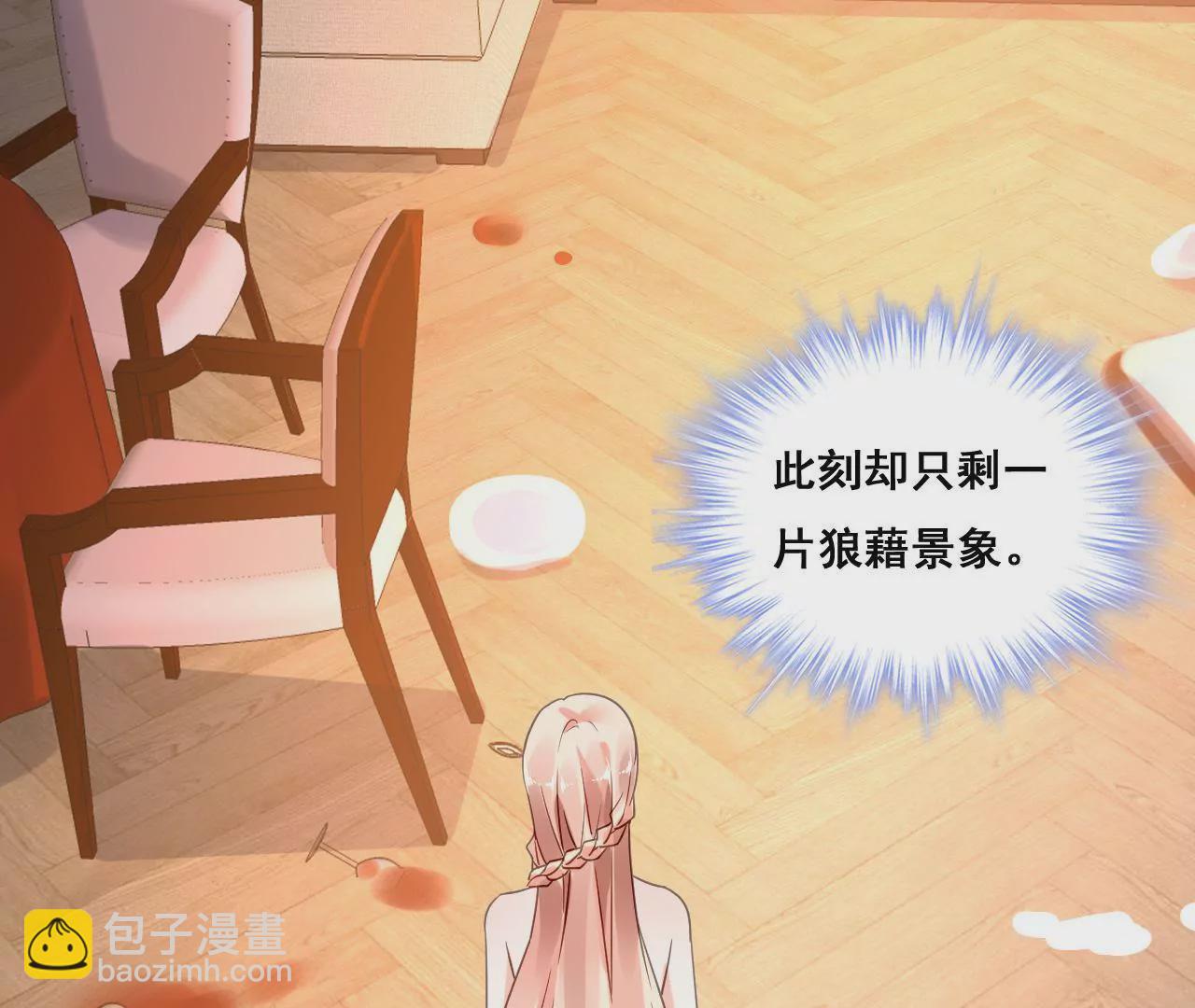 第194话 内心的恐惧(1/2)-第177话