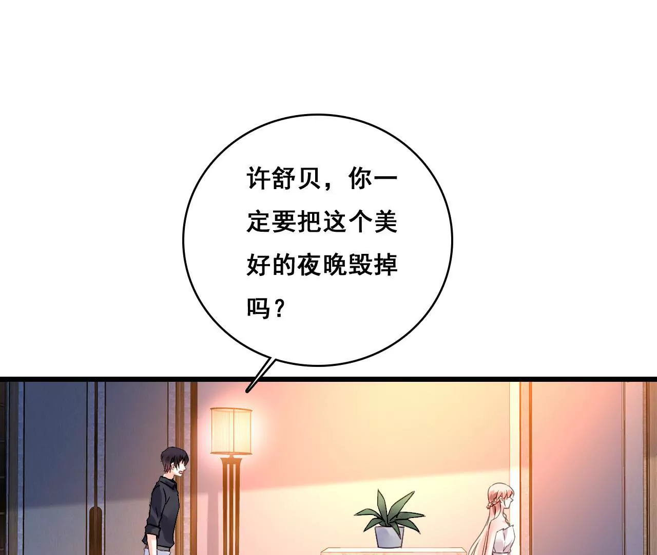 第194话 内心的恐惧(1/2)-第177话