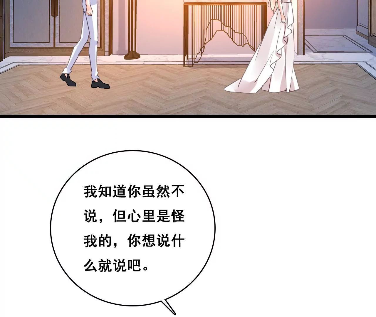 第194话 内心的恐惧(1/2)-第177话
