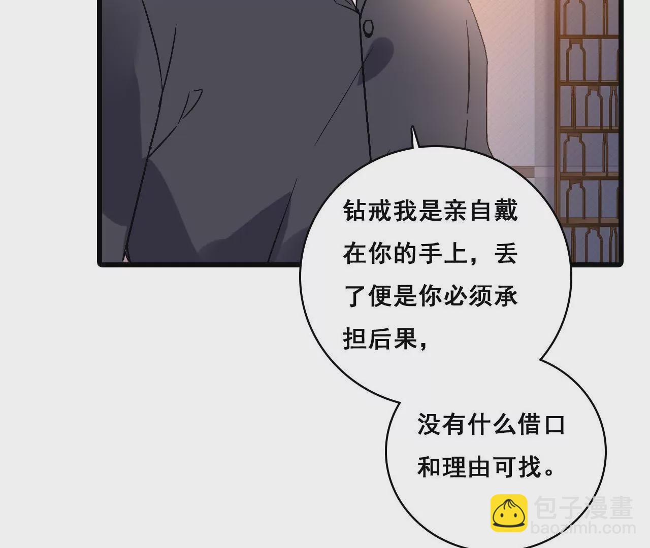 第194话 内心的恐惧(1/2)-第177话