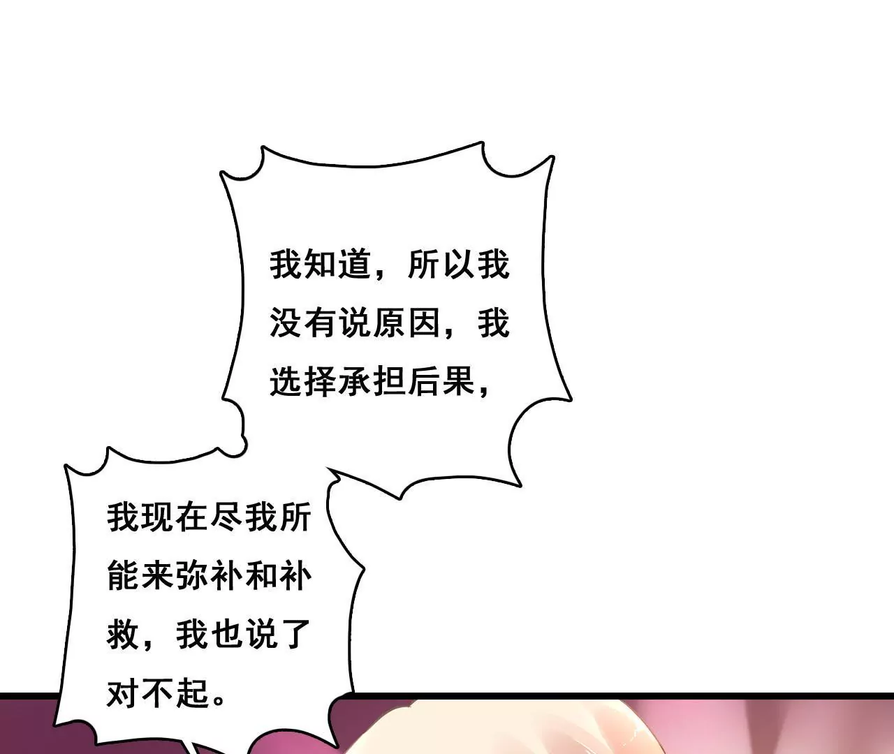 第194话 内心的恐惧(1/2)-第177话