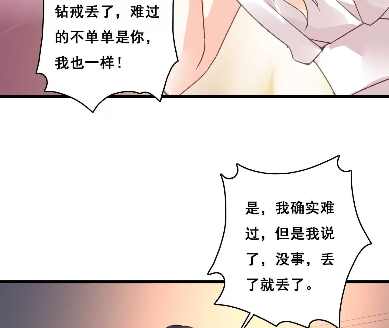 第194话 内心的恐惧(1/2)-第177话