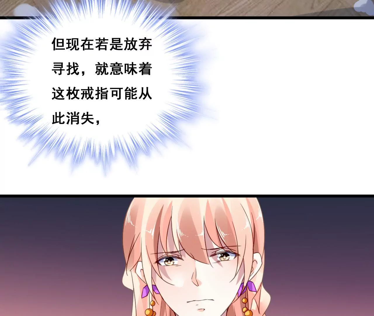 第194话 内心的恐惧(1/2)-第177话