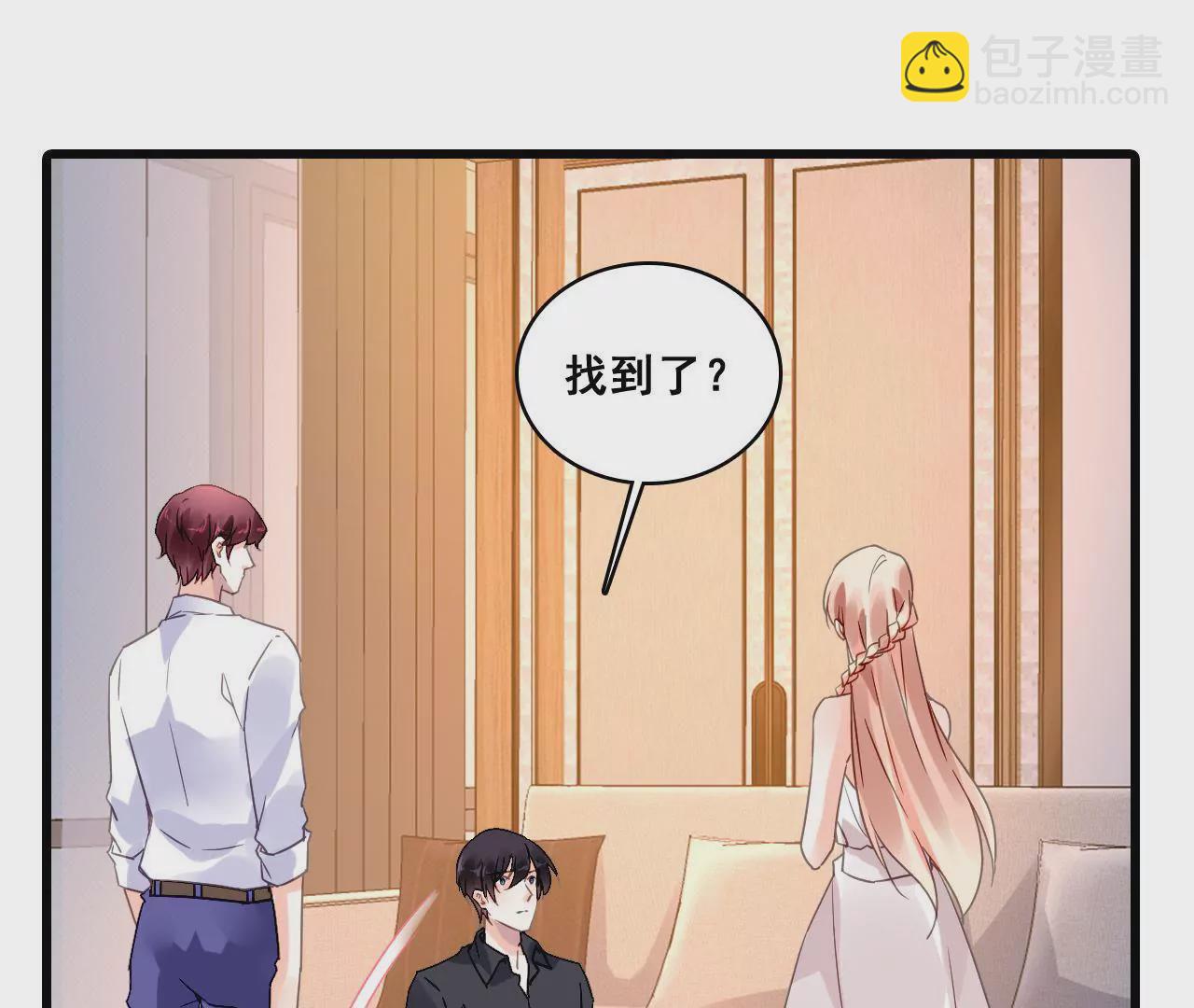 第196话 解除危机(1/2)-第179话