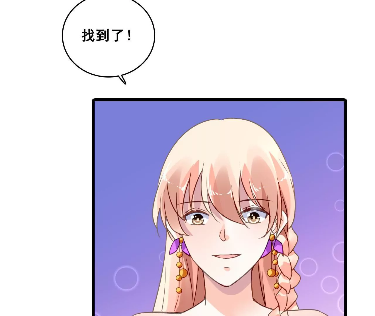 第196话 解除危机(1/2)-第179话