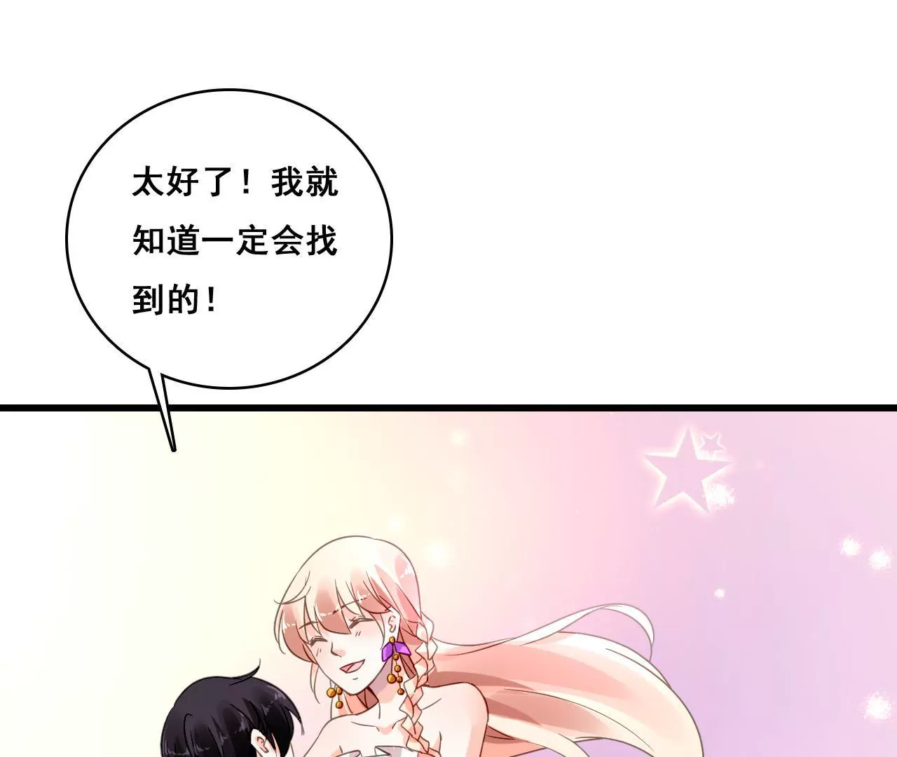 第196话 解除危机(1/2)-第179话