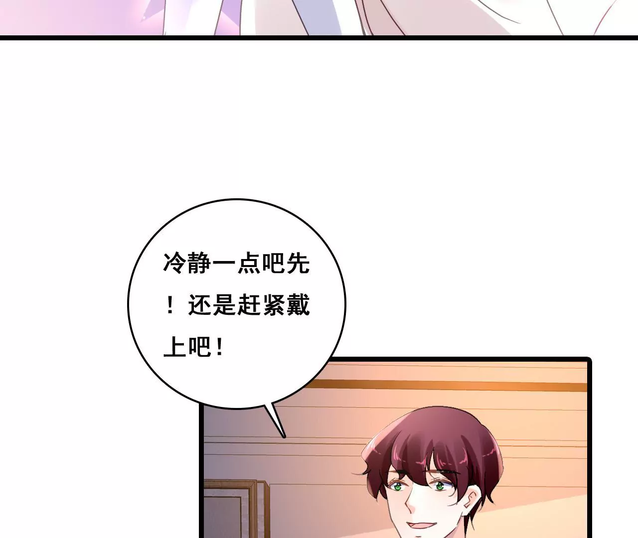 第196话 解除危机(1/2)-第179话