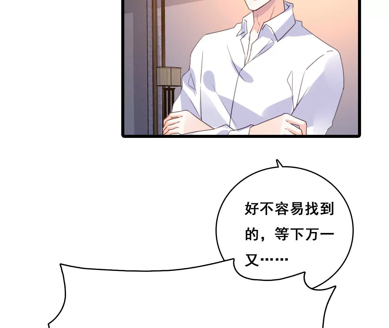 第196话 解除危机(1/2)-第179话