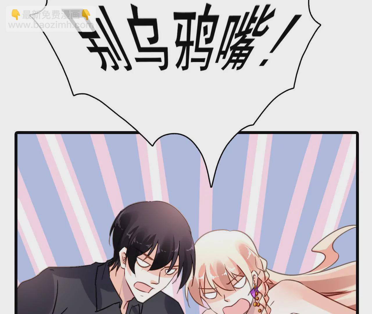 第196话 解除危机(1/2)-第179话