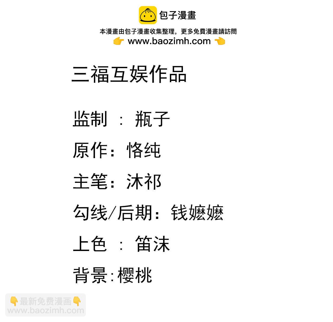 第196话 解除危机(1/2)-第179话