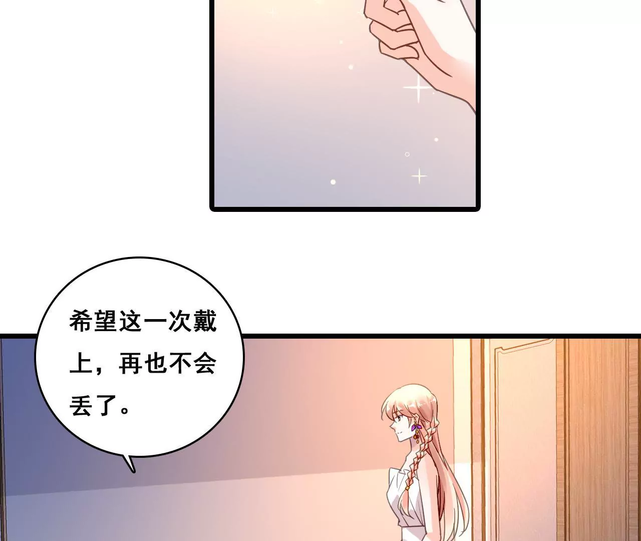 第196话 解除危机(1/2)-第179话