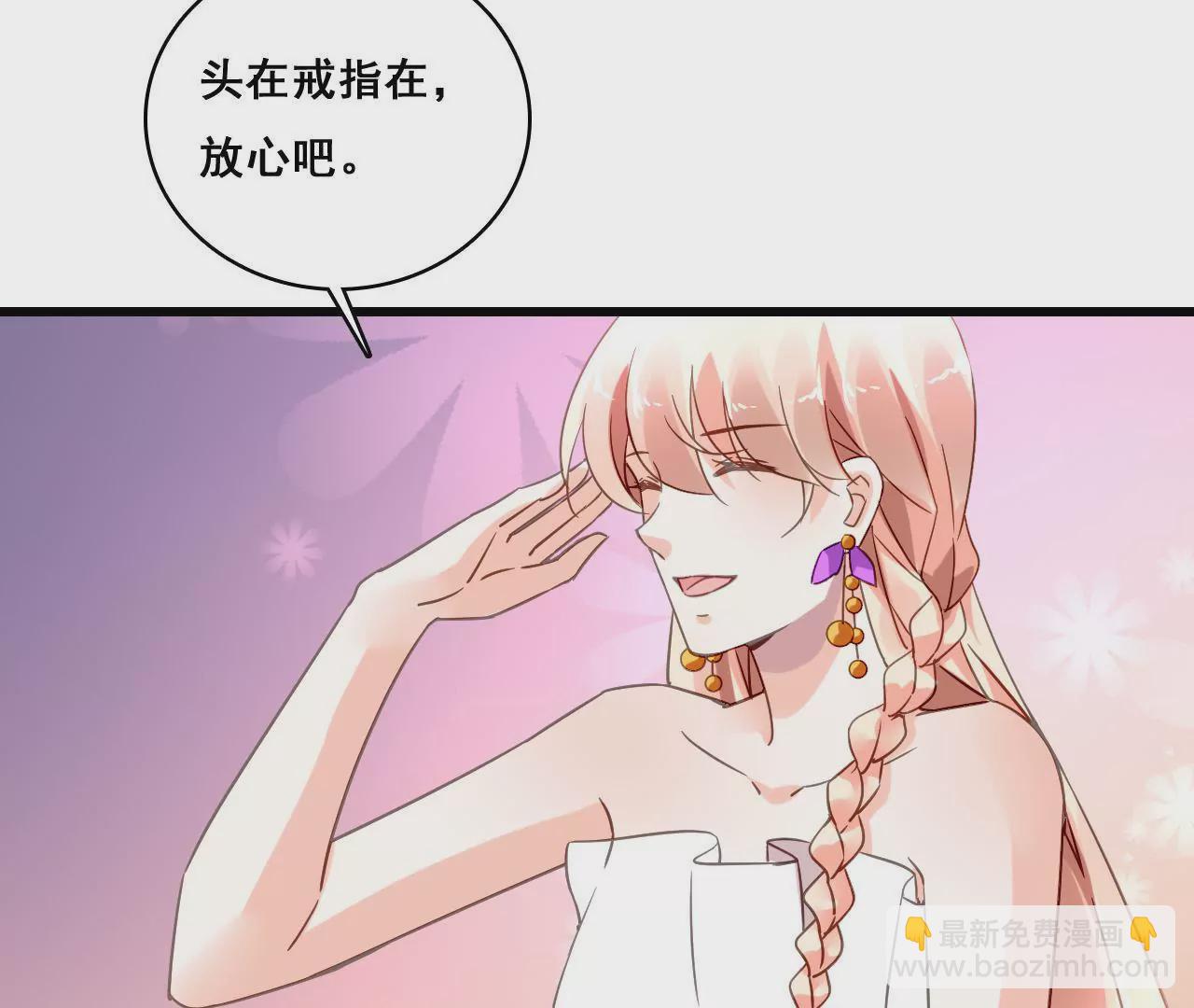 第196话 解除危机(1/2)-第179话