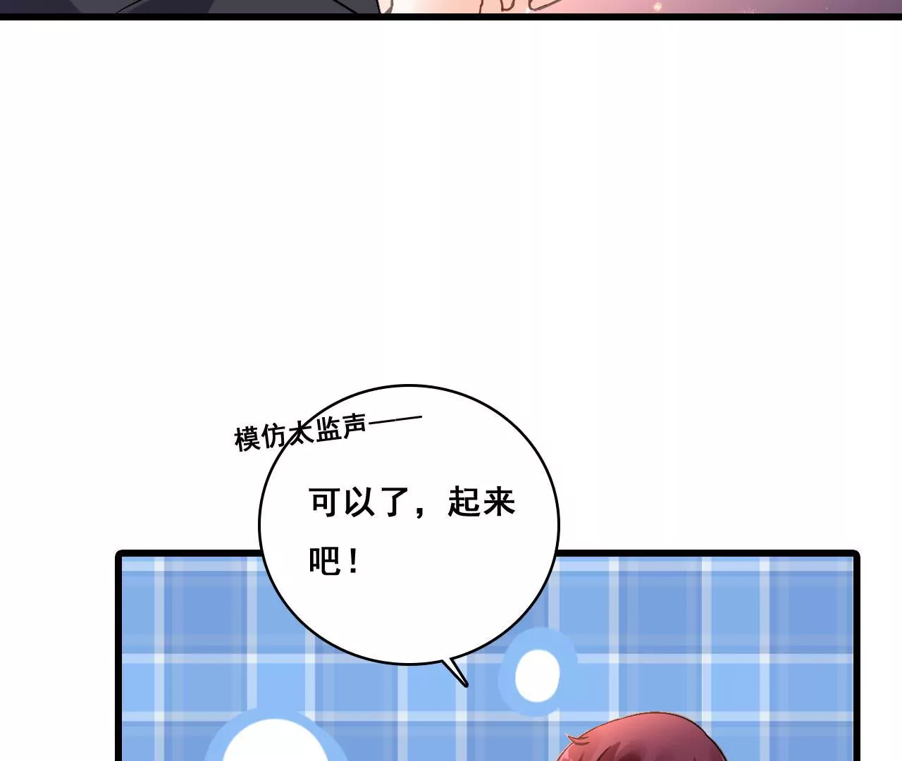 第196话 解除危机(1/2)-第179话