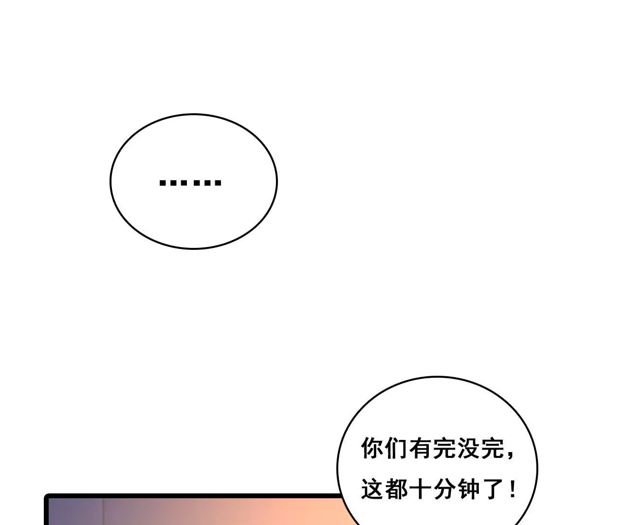 第196话 解除危机(1/2)-第179话