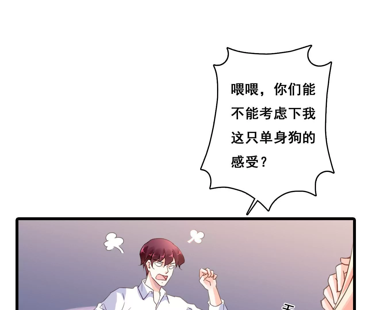 第196话 解除危机(1/2)-第179话