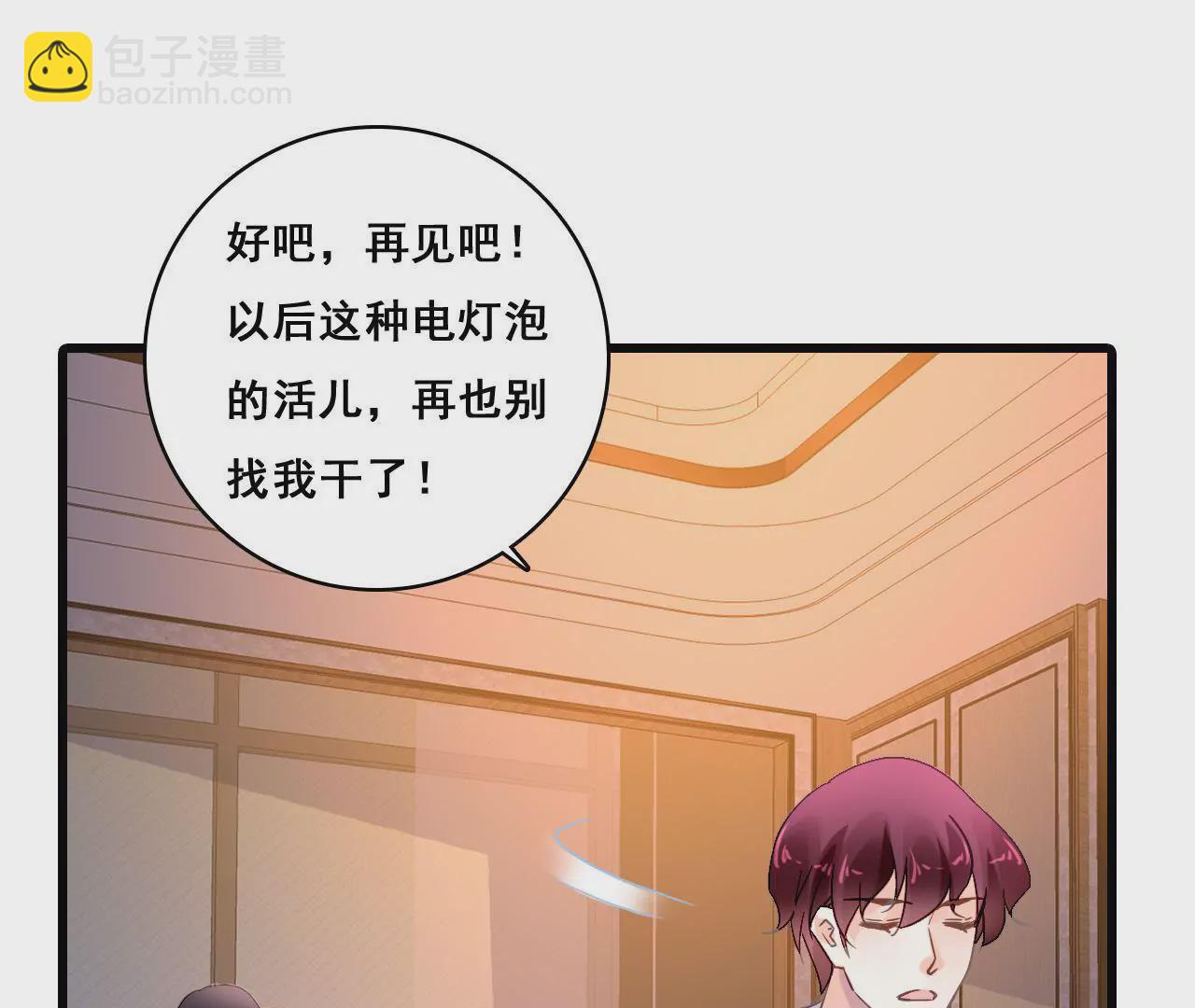 第196话 解除危机(1/2)-第179话