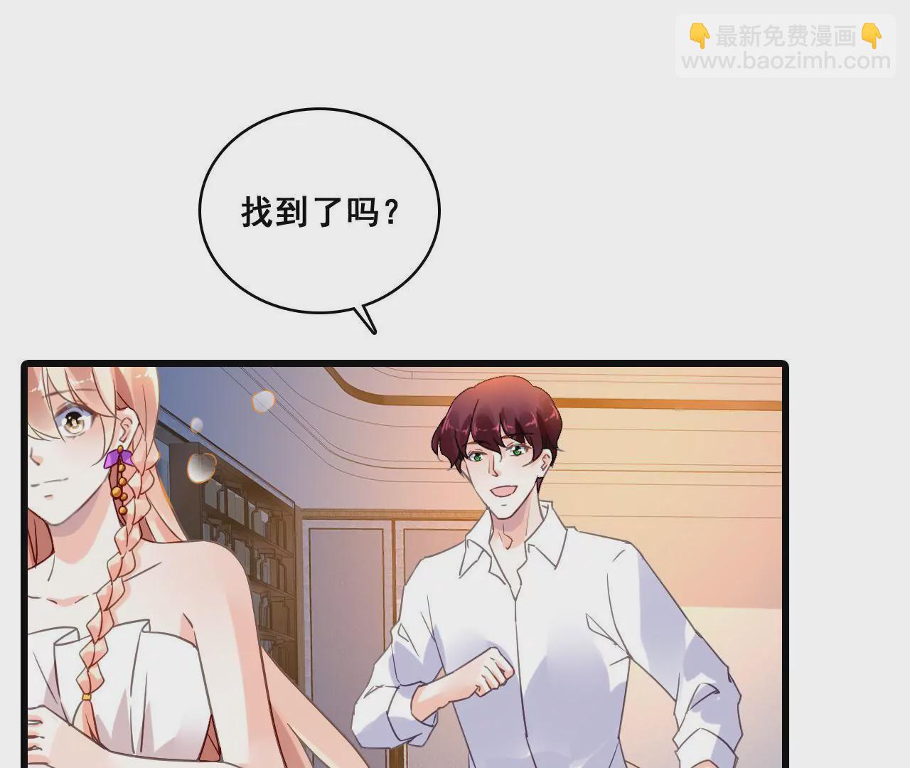 第196话 解除危机(1/2)-第179话