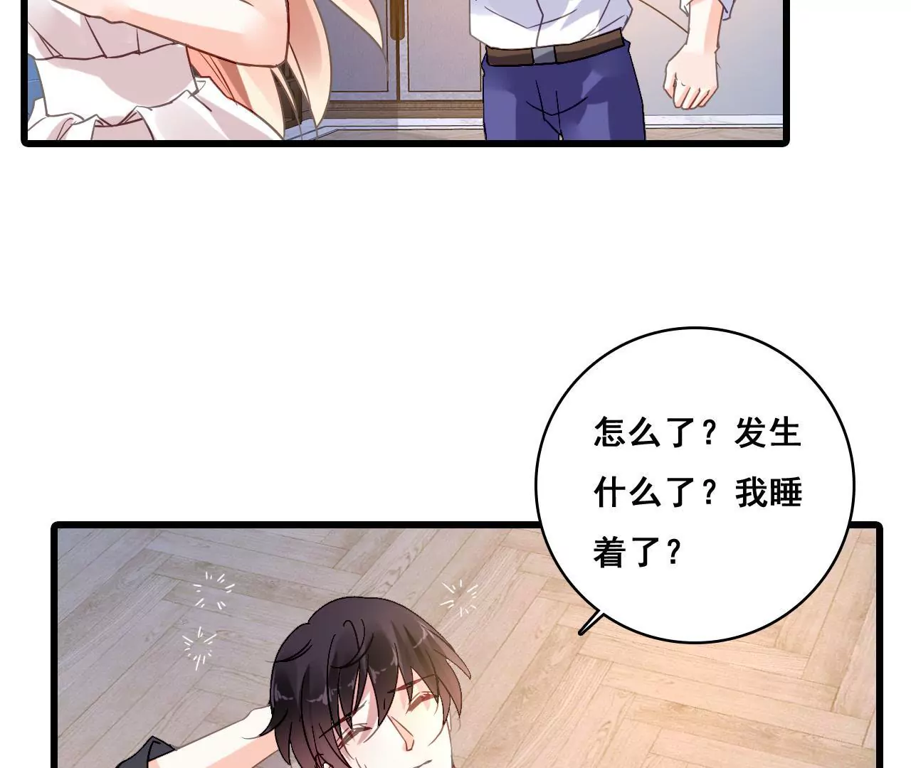 第196话 解除危机(1/2)-第179话