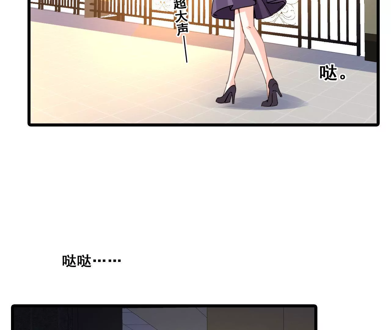 第198话 方寸大乱(1/2)-第181话