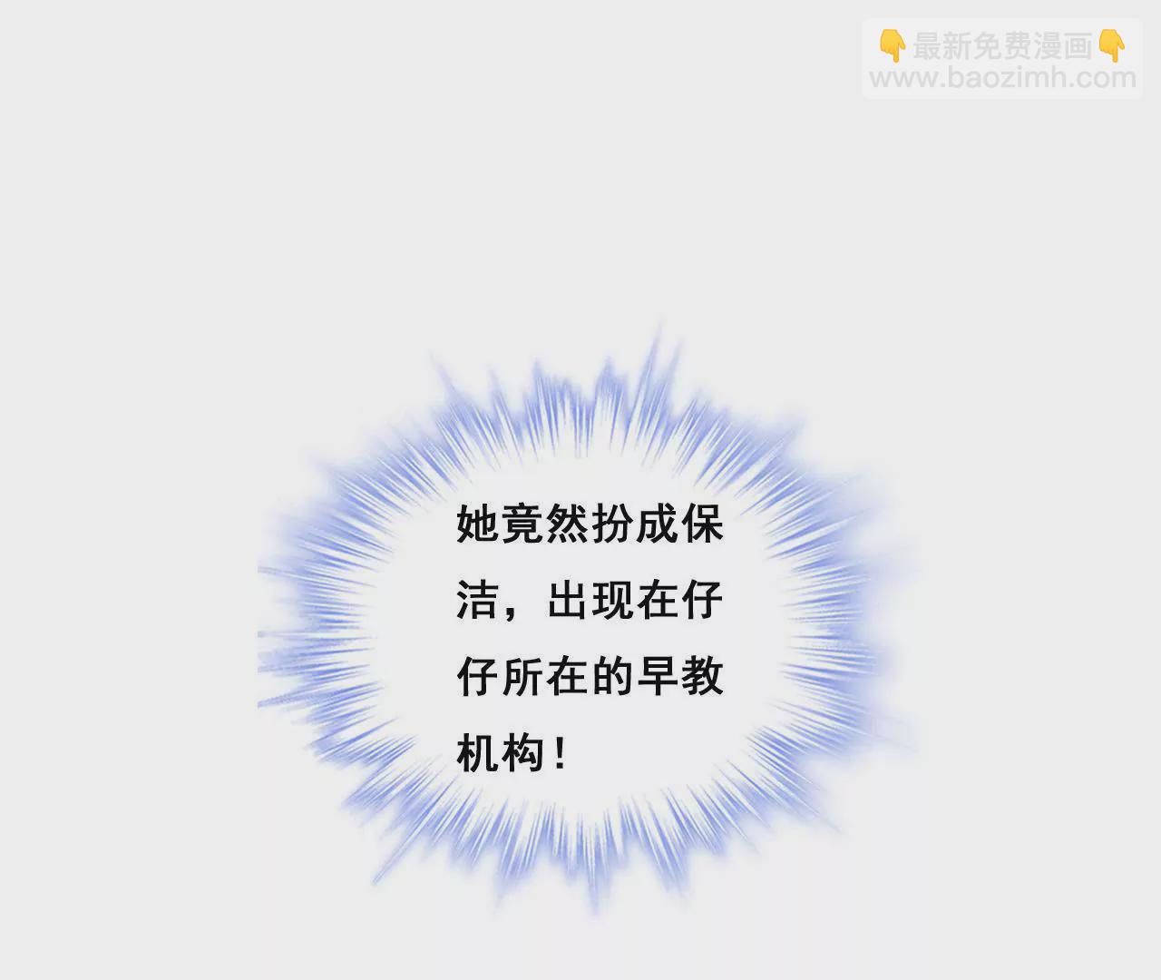 第198话 方寸大乱(1/2)-第181话