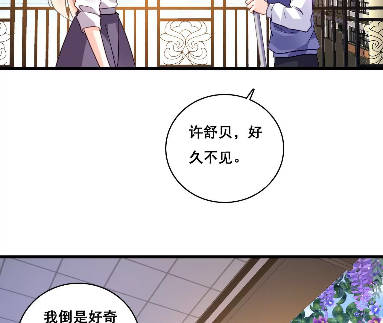 第198话 方寸大乱(1/2)-第181话