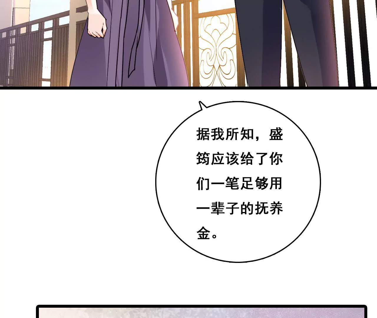 第198话 方寸大乱(1/2)-第181话