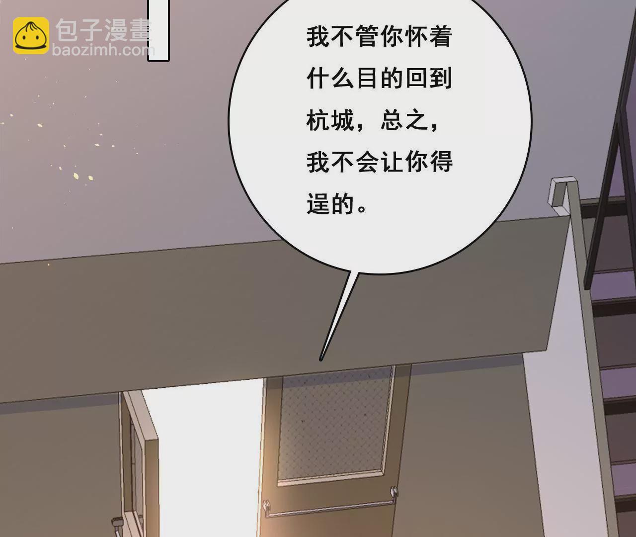 第198话 方寸大乱(1/2)-第181话