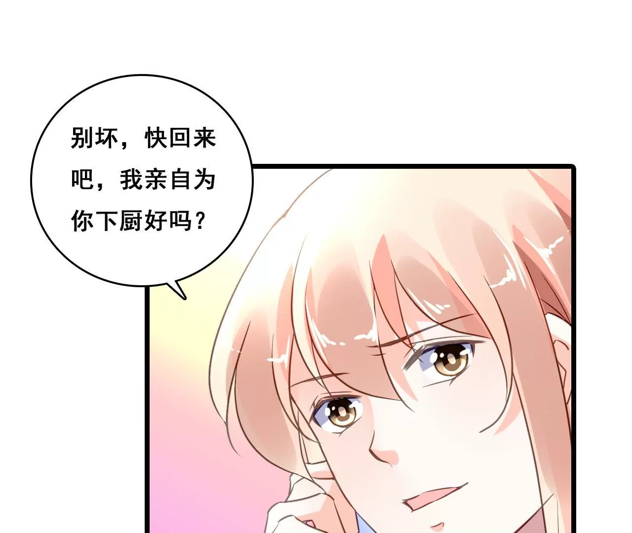 第200话 大展厨艺(1/2)-第183话