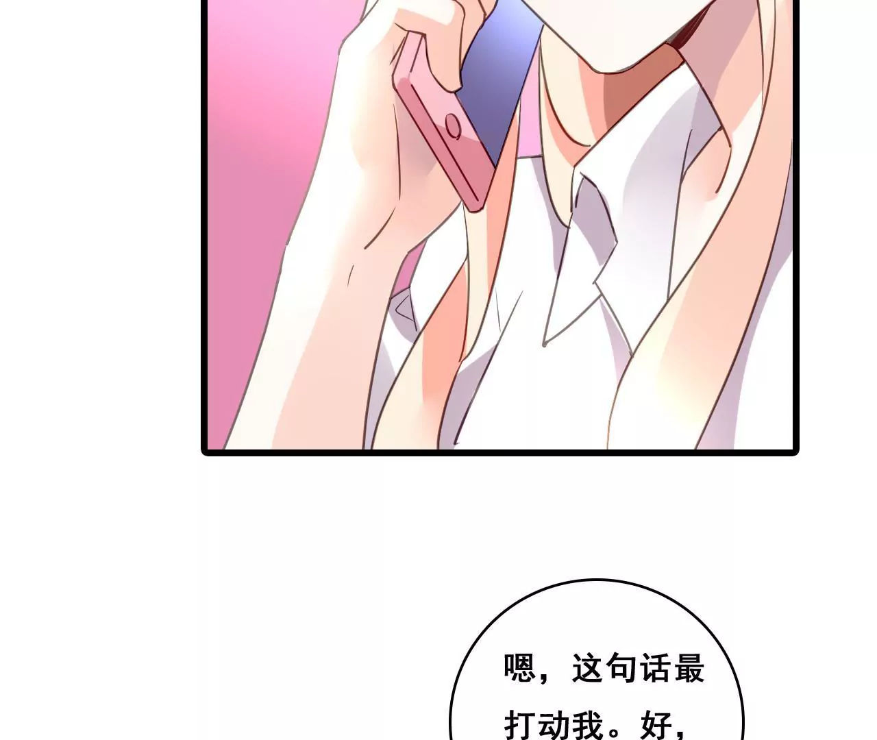 第200话 大展厨艺(1/2)-第183话