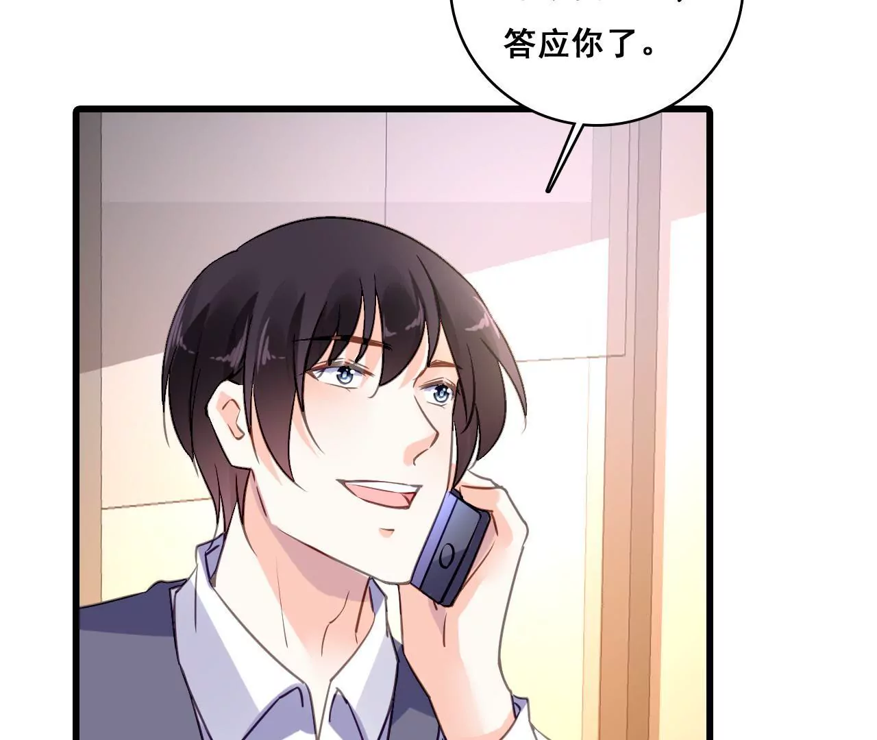 第200话 大展厨艺(1/2)-第183话
