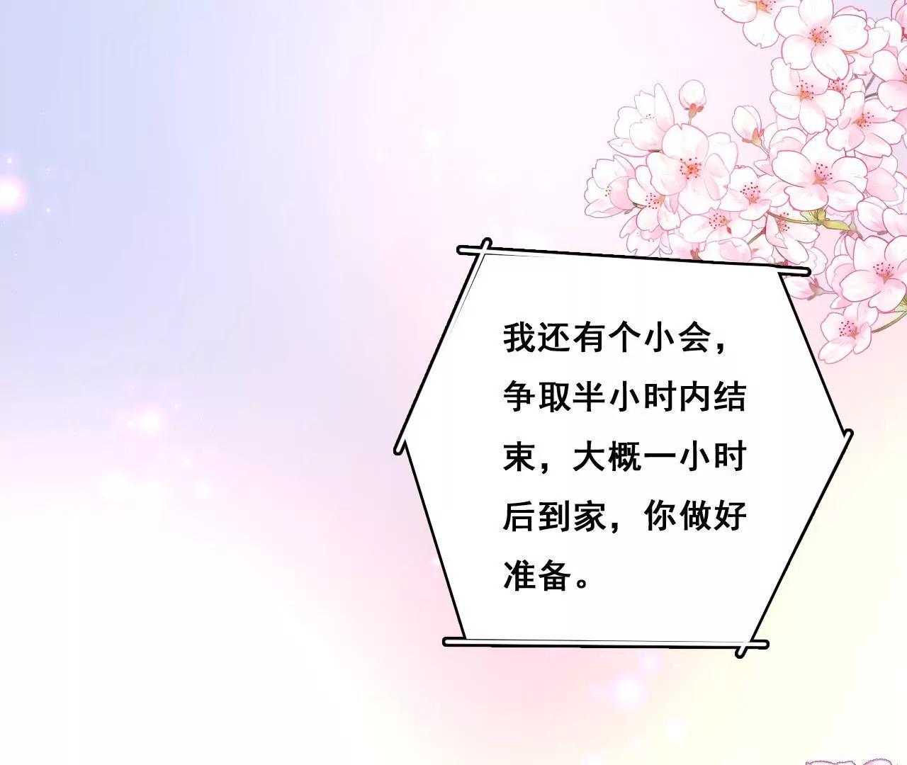 第200话 大展厨艺(1/2)-第183话