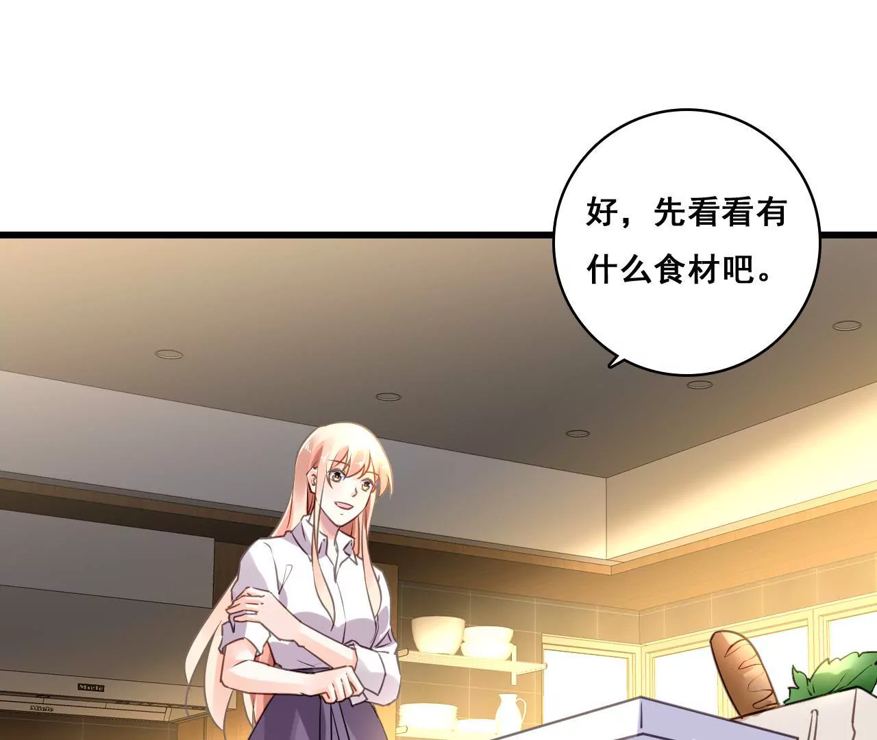 第200话 大展厨艺(1/2)-第183话