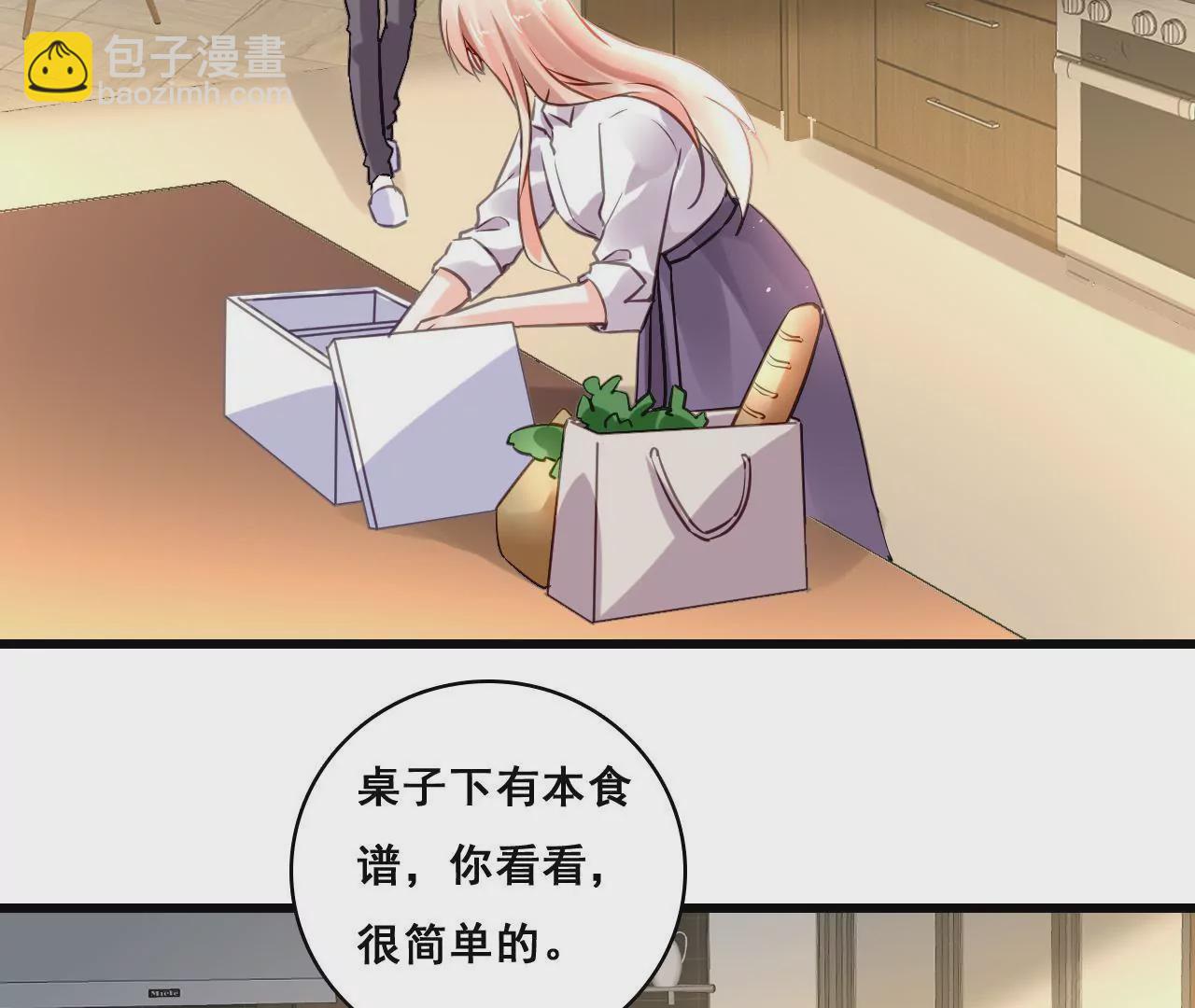 第200话 大展厨艺(1/2)-第183话
