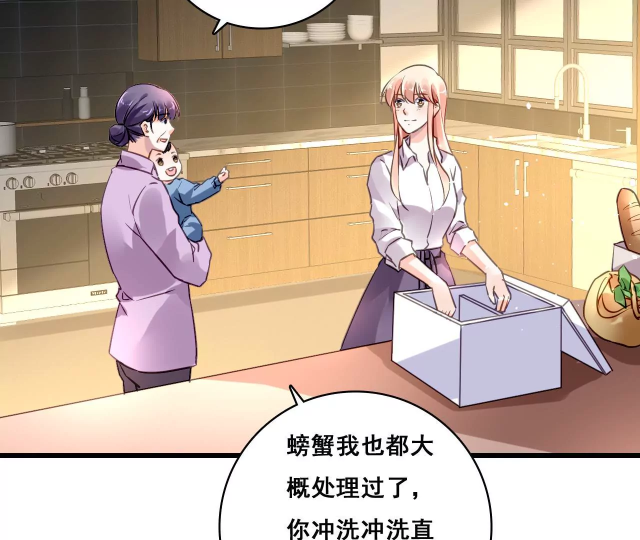 第200话 大展厨艺(1/2)-第183话